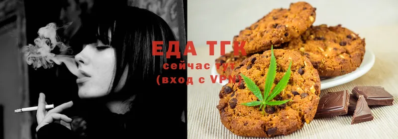 Cannafood конопля  где купить наркотик  ссылка на мегу ссылка  Санкт-Петербург 