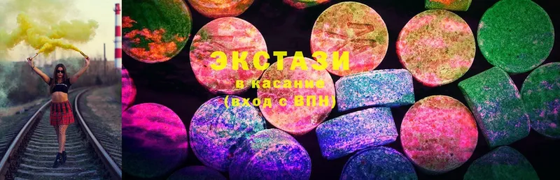 mega зеркало  Санкт-Петербург  Ecstasy 280 MDMA 