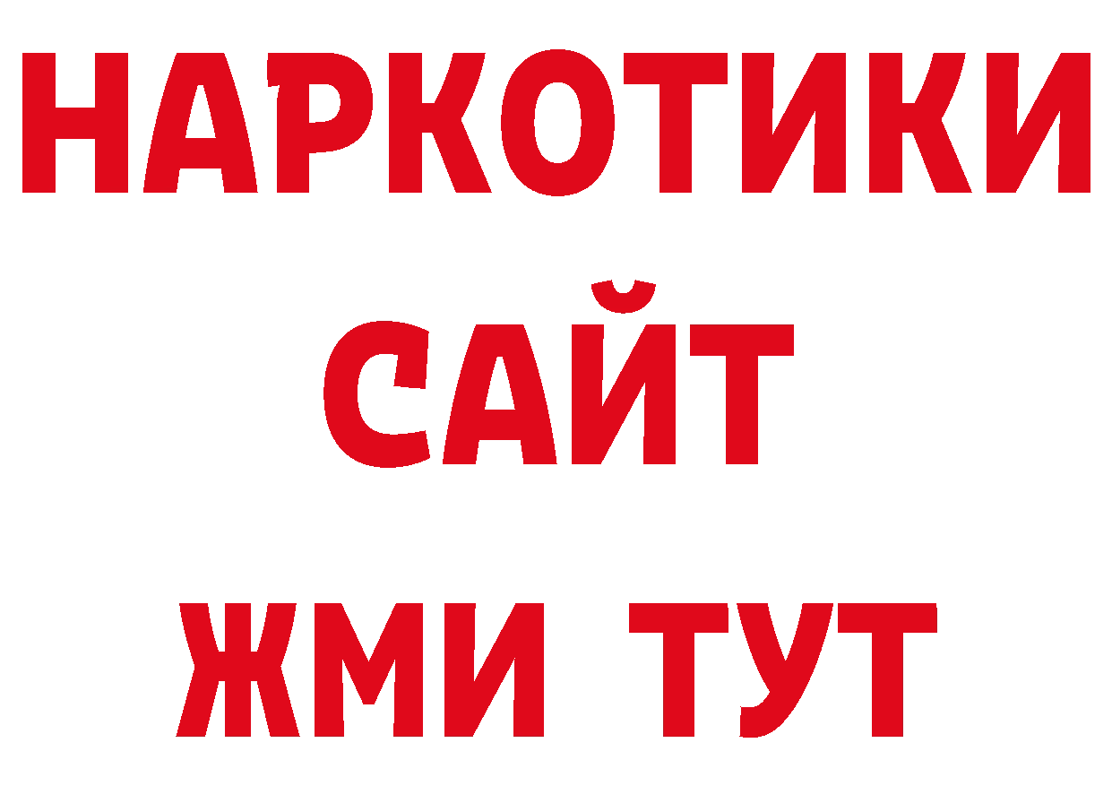 Героин афганец как зайти нарко площадка ссылка на мегу Санкт-Петербург