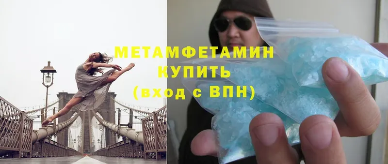 закладки  Санкт-Петербург  Метамфетамин Methamphetamine 